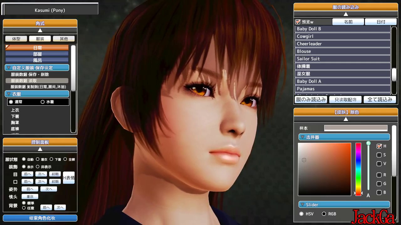 install honey select mf patch